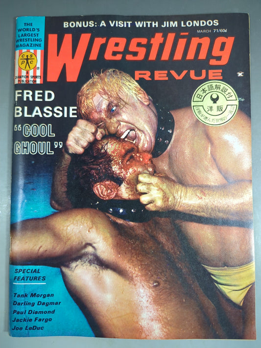 ★日本語解説付★Wrestling REVUE 1971年3月号