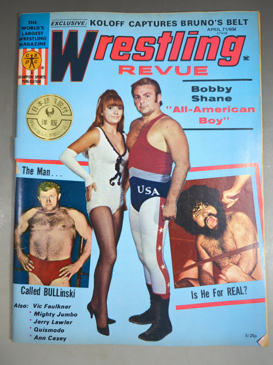 ★日本語解説付★Wrestling REVUE 1971年4月号