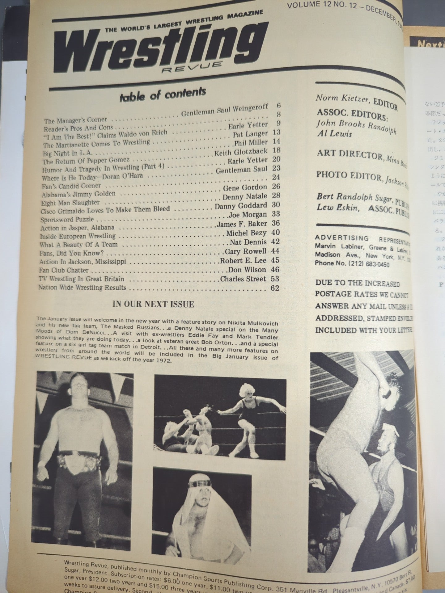 Wrestling REVUE 1971年12月号