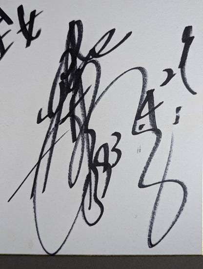Takako Inoue