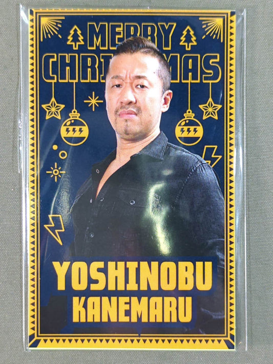 ★ Mobagacha ★ Yoshinobu Kanemaru Sticker Set (Christmas ver.)