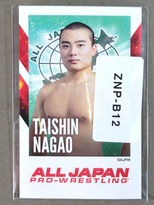 長尾一大心 全日本プロレス×ウェブポン チェキ風カード
