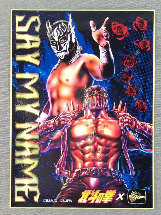 El Desperado ×Fist of the North Star Water Resistant Sticker