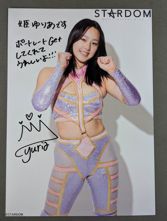 姫ゆりあ 直筆サイン入り スターダムポートレート(A-2)