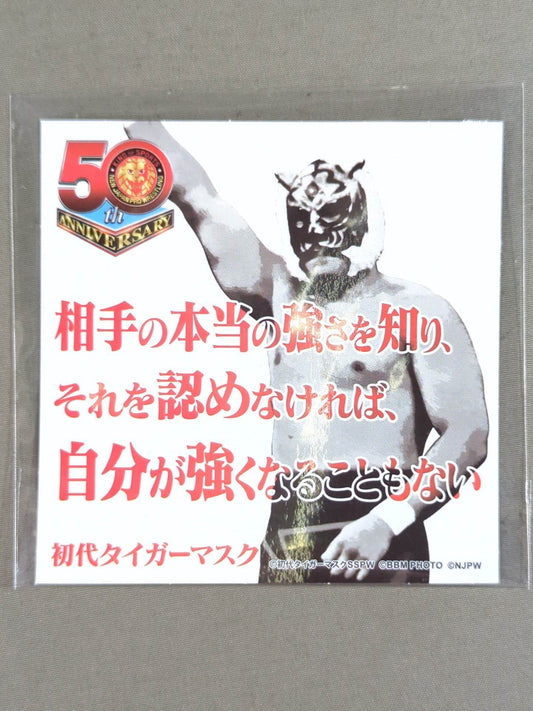 The first Tiger Mask New Japan Pro Wrestling  50th Anniversary Sticker
