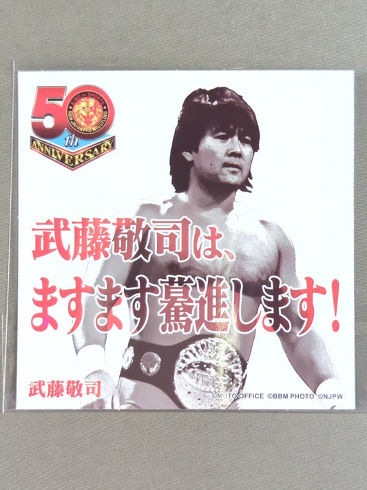 50th Anniversary of Muto Keiji  New Japan Pro Wrestling sticker