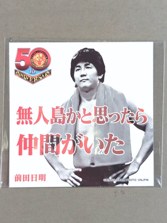 50th Anniversary of Akira Maeda  New Japan Pro Wrestling sticker