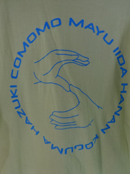 STARS Unit T-Shirt (1) (Yellow)