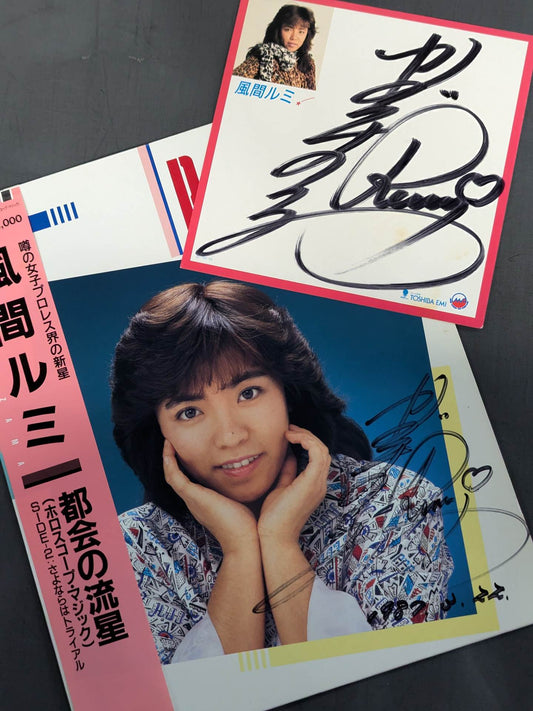 ★ Hand signed autograph ・TOSHIBA EMI cardboard with ★ urban meteor (horoscope magic) / Rumi Kazama