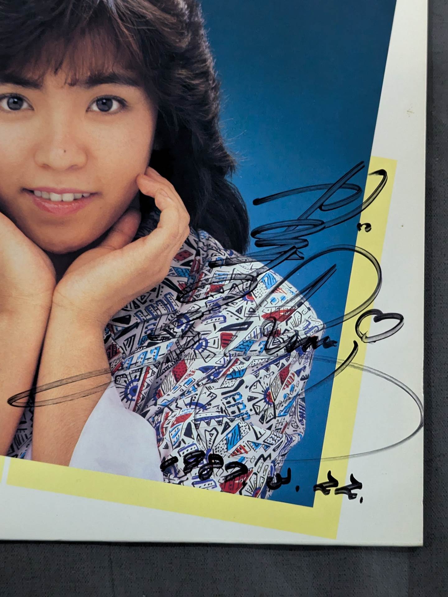 ★ Hand signed autograph ・TOSHIBA EMI cardboard with ★ urban meteor (horoscope magic) / Rumi Kazama