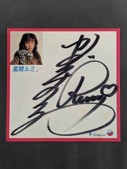★ Hand signed autograph ・TOSHIBA EMI cardboard with ★ urban meteor (horoscope magic) / Rumi Kazama