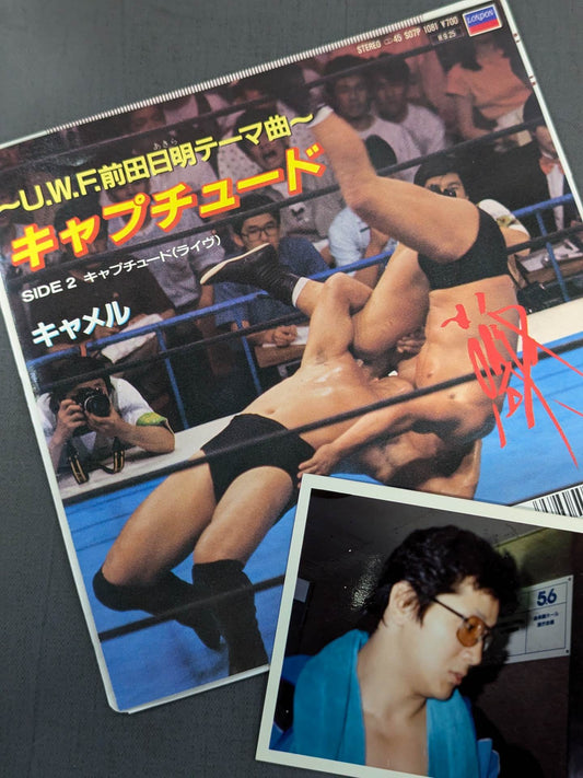 ★ ★ With photo ~U.W.F.Akira Maeda Theme song ~ Captude