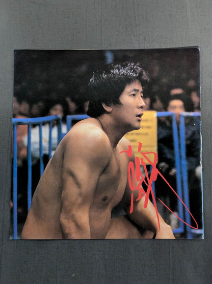 ★ ★ With photo ~U.W.F.Akira Maeda Theme song ~ Captude
