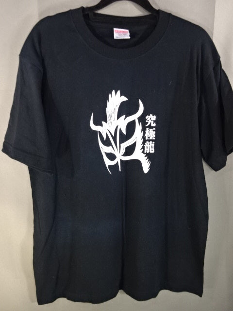 【直筆サイン入り】ウルティモ・ドラゴン 究極龍 Tシャツ