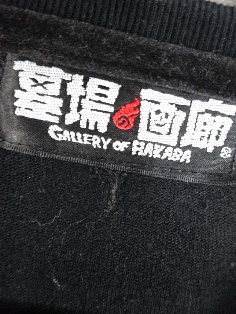 Jushin Thunder Liger × Graveyard Gallery T-Shirt