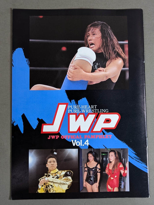 JWP OFFICIAL PAMPHLET Vol.4