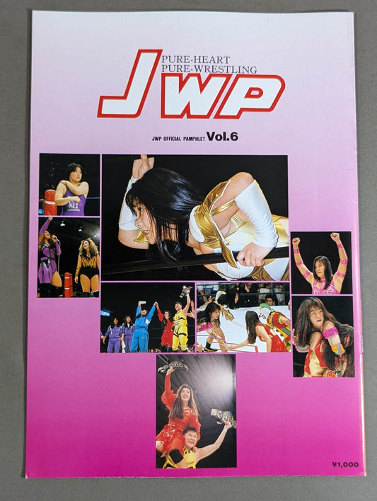 JWP / OFFICIAL PAMPHLET Vol.6
