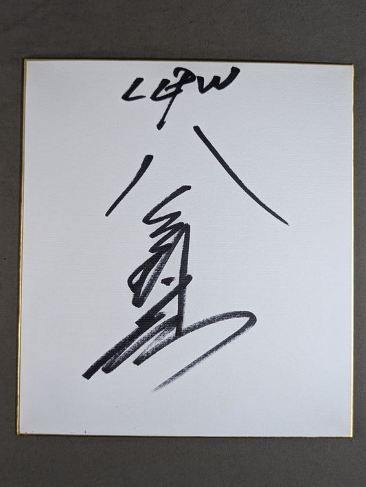 ハーレー斉藤