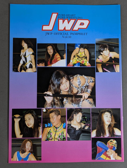 JWP / OFFICIAL PAMPHLET Vol.10