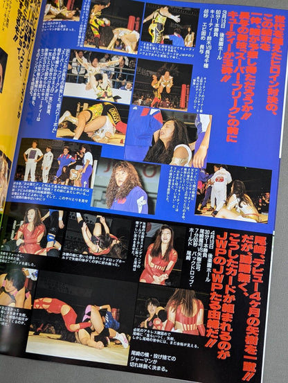 JWP / OFFICIAL PAMPHLET Vol.10
