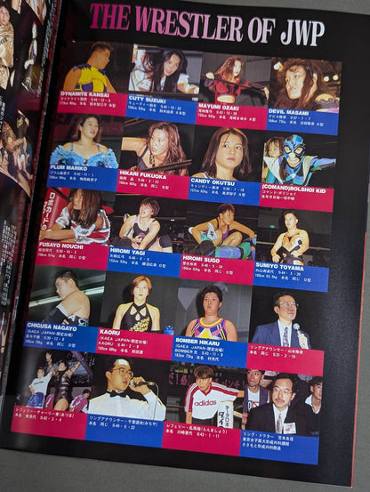 JWP OFFICIAL PAMPHLET Vol.12 / 極・激・蹴