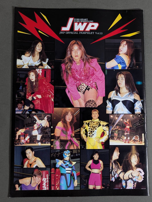 JWP / OFFICIAL PAMPHLET Vol.13