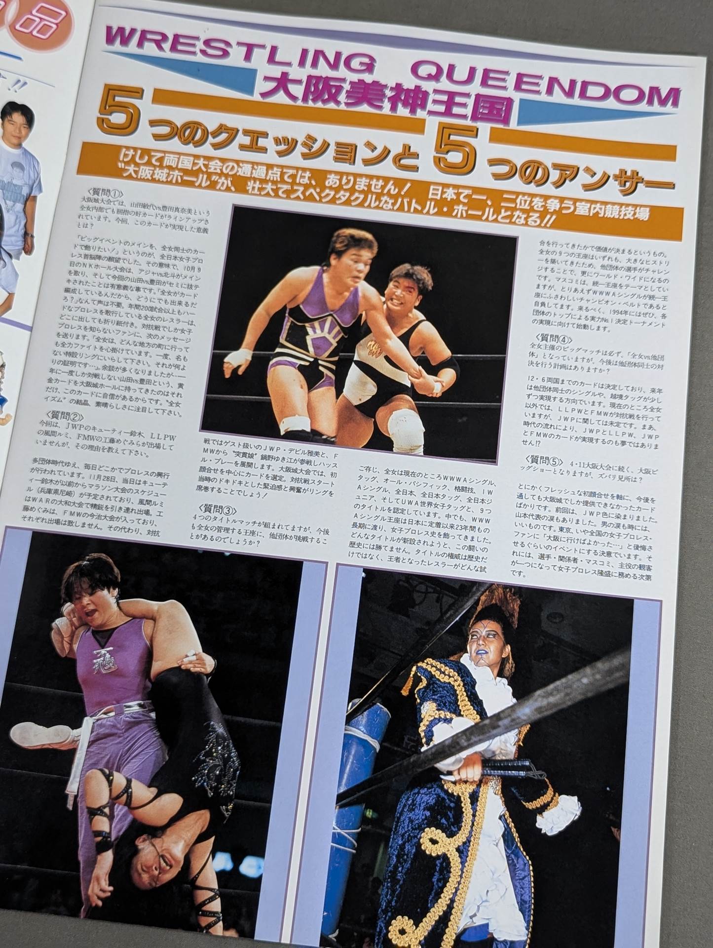WRESTLING QUEENDOM 大阪美神王国