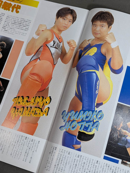 リングスターPROGRAM TAG LEAGUE THE BEST ’94