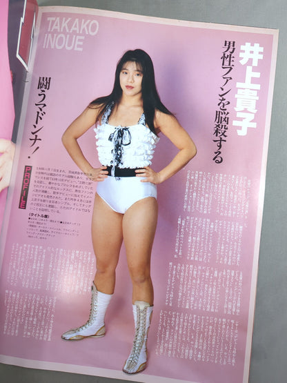 リングスターPROGRAM 1992 WINTER SPECIAL(1月)