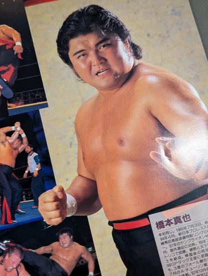 ★猪木vsムタ★ 94WRESTLING DONTAKU in FUKUOKA DOME