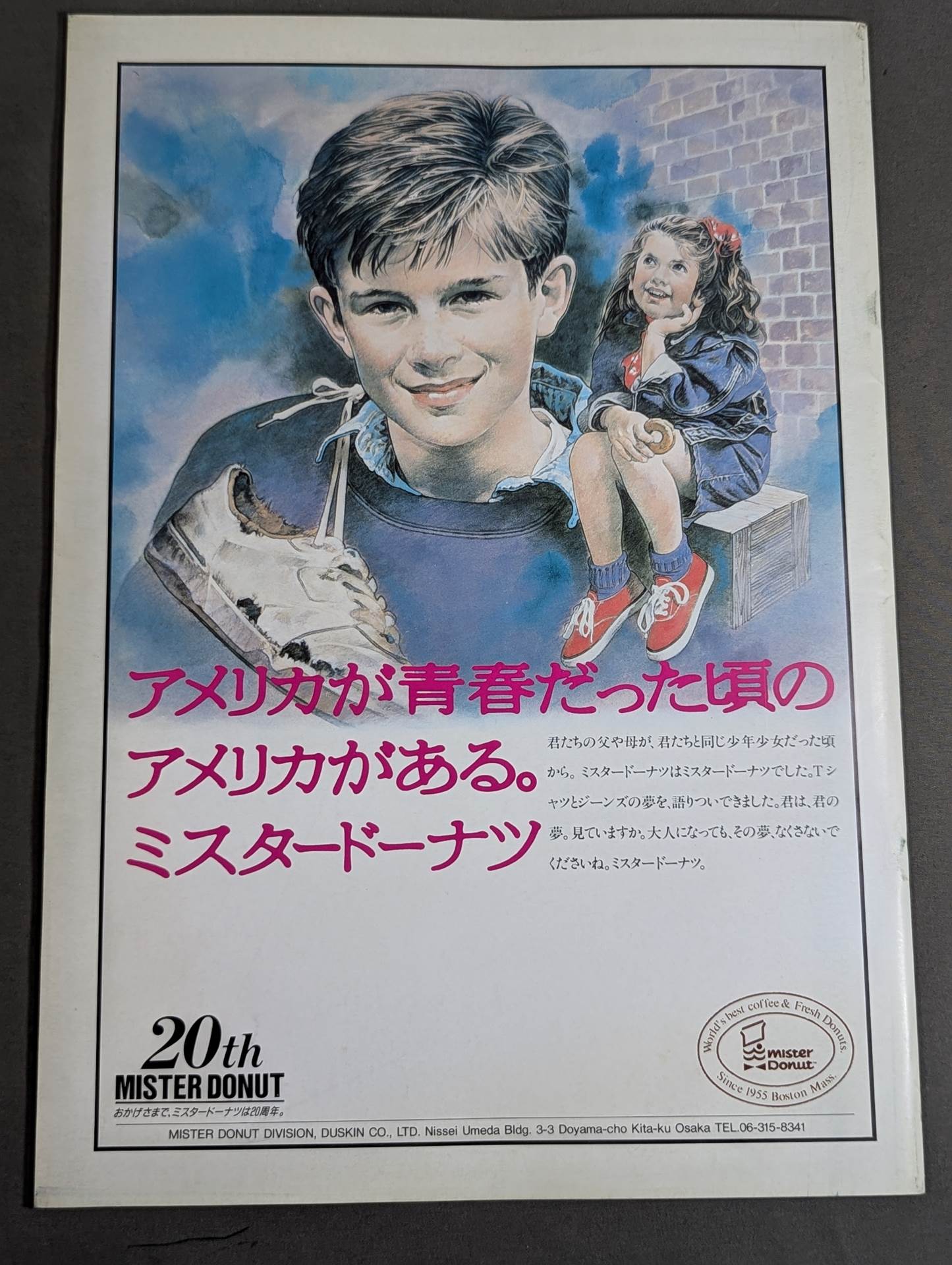 ★時は来た!＆鶴田参戦＆北尾デビュー★ 90スーパーファイトin闘強導夢 プロリンピック PartⅡ