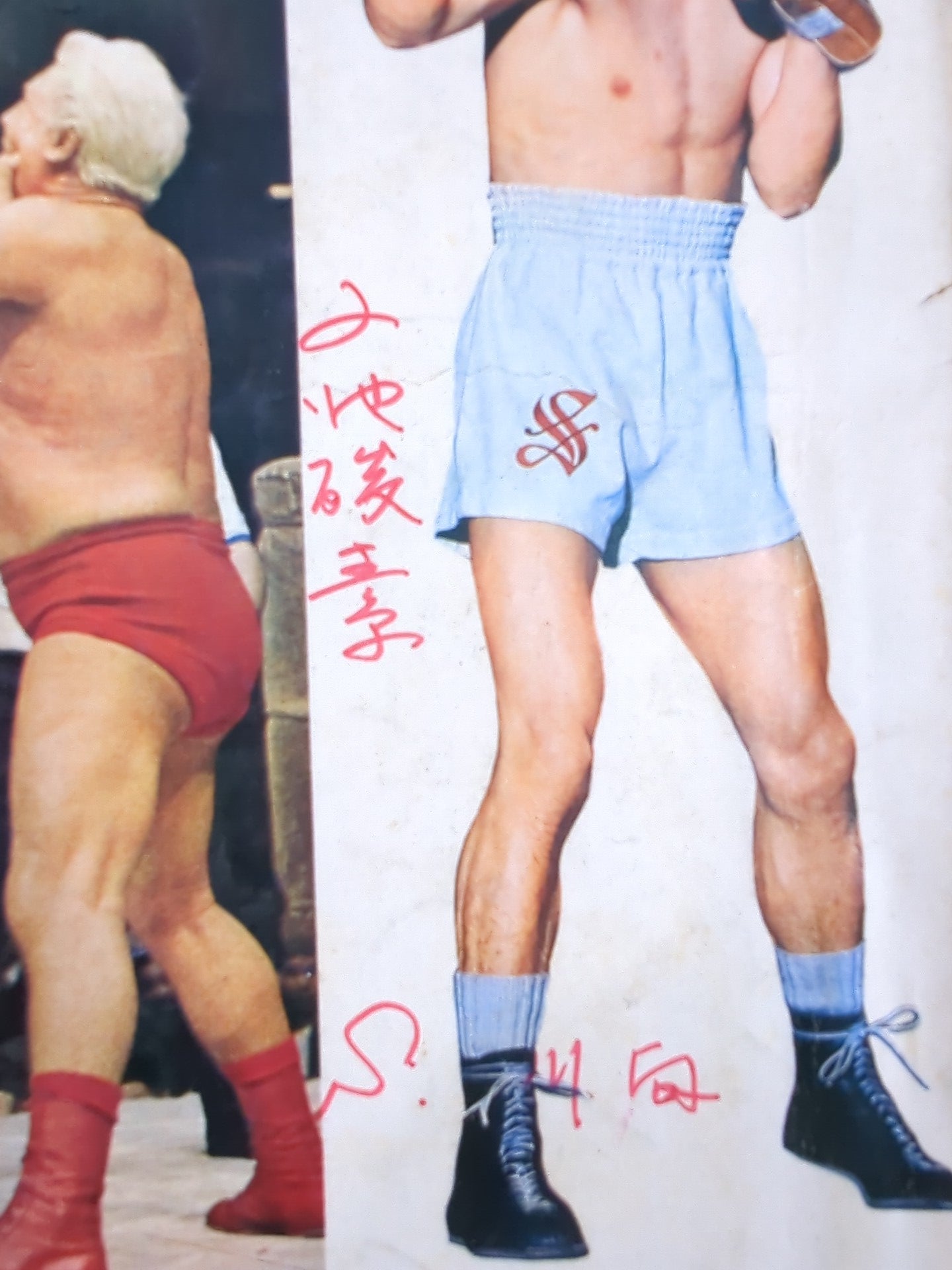 プロレス&ボクシング 1968年6月号