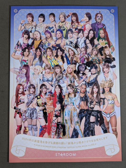 STARDOM OFFICIAL GUIDE BOOK Vol.150