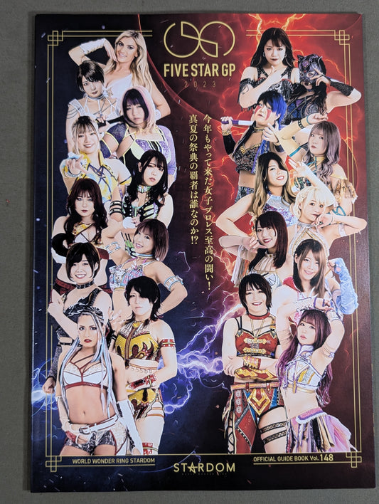 STARDOM OFFICIAL GUIDE BOOK Vol.148