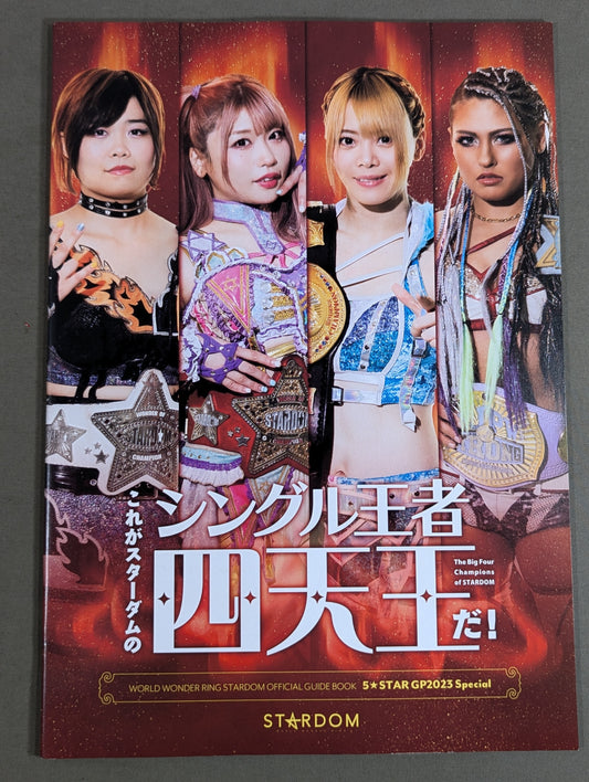 STARDOM OFFICIAL GUIDE BOOK 5★STAR GP 2023 Special