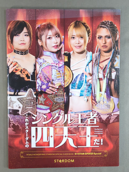 STARDOM OFFICIAL GUIDE BOOK 5★STAR GP 2023 Special