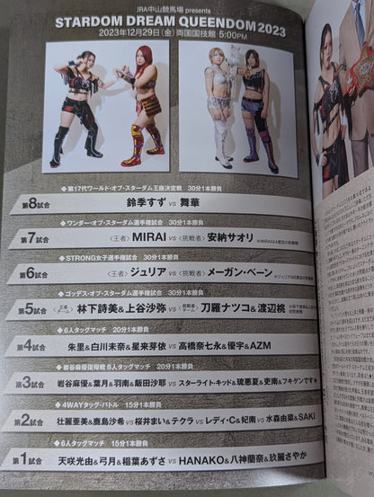 STARDOM DREAM QUEENDOM 2023