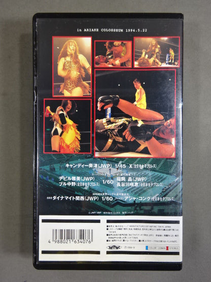 JWP有明・完全収録版 Vol.2 ★SUPER MAJOR QUEENS 有明 FLASH!★