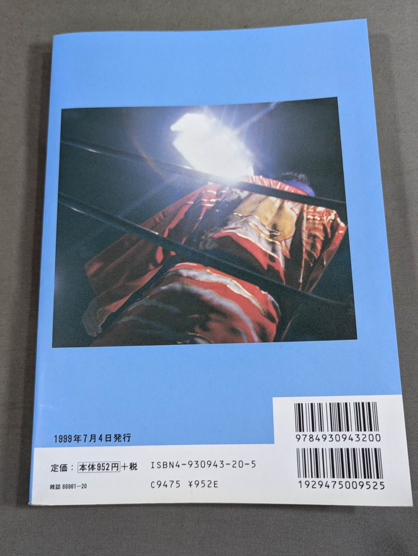 【全3巻セット】あの話､書かせて貰いますⅠ・Ⅱ・Ⅲ
