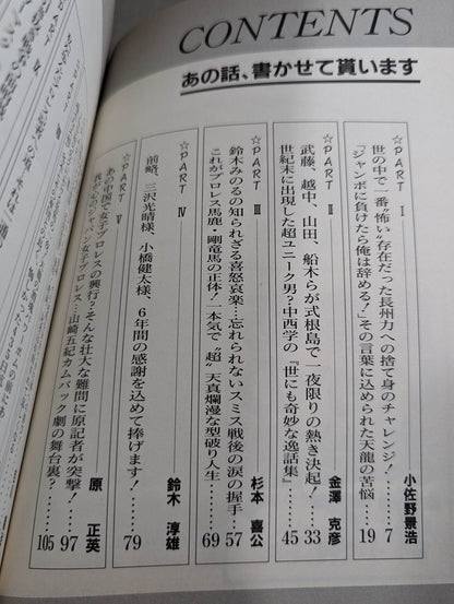 【全3巻セット】あの話､書かせて貰いますⅠ・Ⅱ・Ⅲ