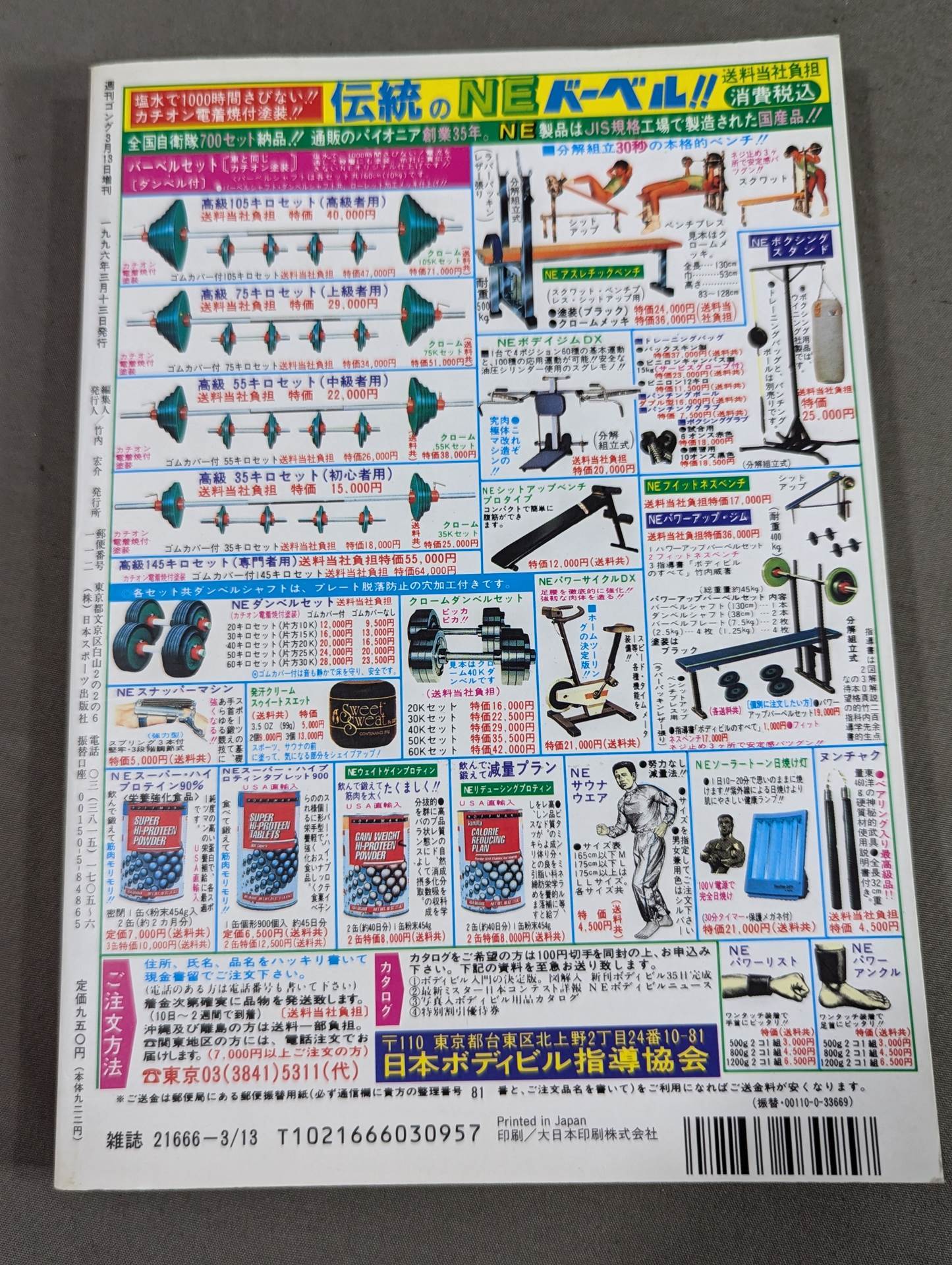 【全3巻セット】あの話､書かせて貰いますⅠ・Ⅱ・Ⅲ