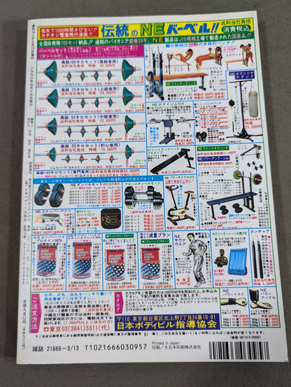 【全3巻セット】あの話､書かせて貰いますⅠ・Ⅱ・Ⅲ