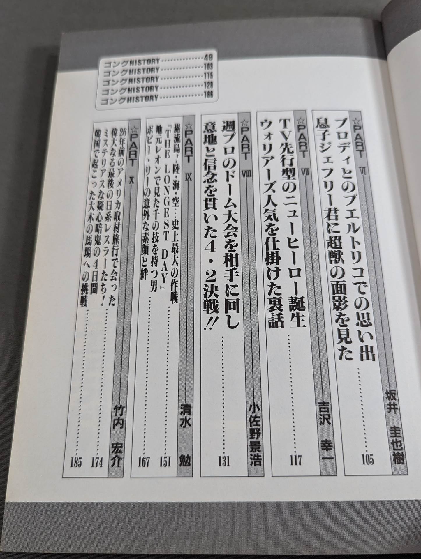 【全3巻セット】あの話､書かせて貰いますⅠ・Ⅱ・Ⅲ