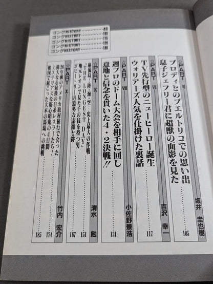 【全3巻セット】あの話､書かせて貰いますⅠ・Ⅱ・Ⅲ