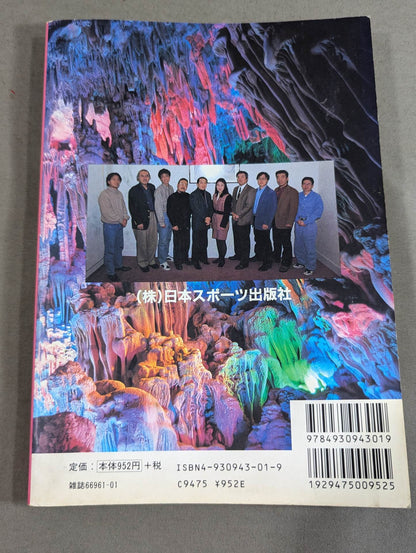 【全3巻セット】あの話､書かせて貰いますⅠ・Ⅱ・Ⅲ