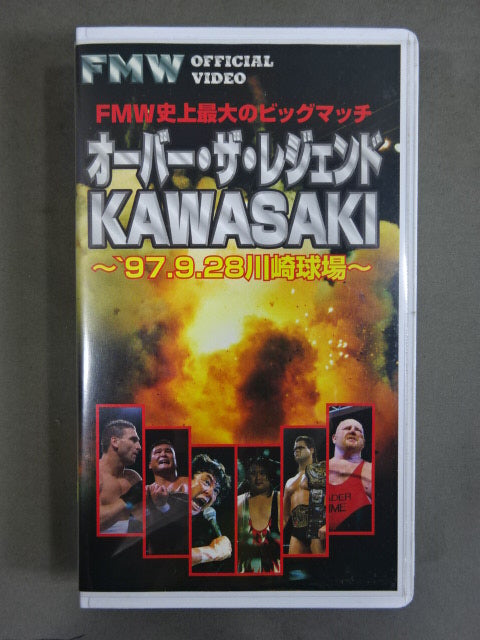 オーバー・ザ・レジェンド KAWASAKI  FMW 12th