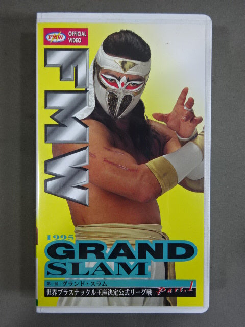 FMW 第1回グランドスラム ★世界ブラスナックル王座決定公式リーグ戦 Part.1★ FMW 2nd
