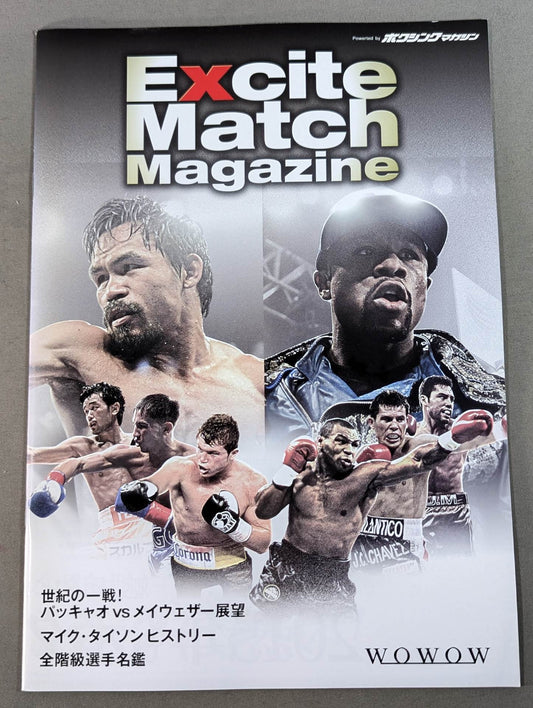 WOWOW Excite Match Magazine 2015