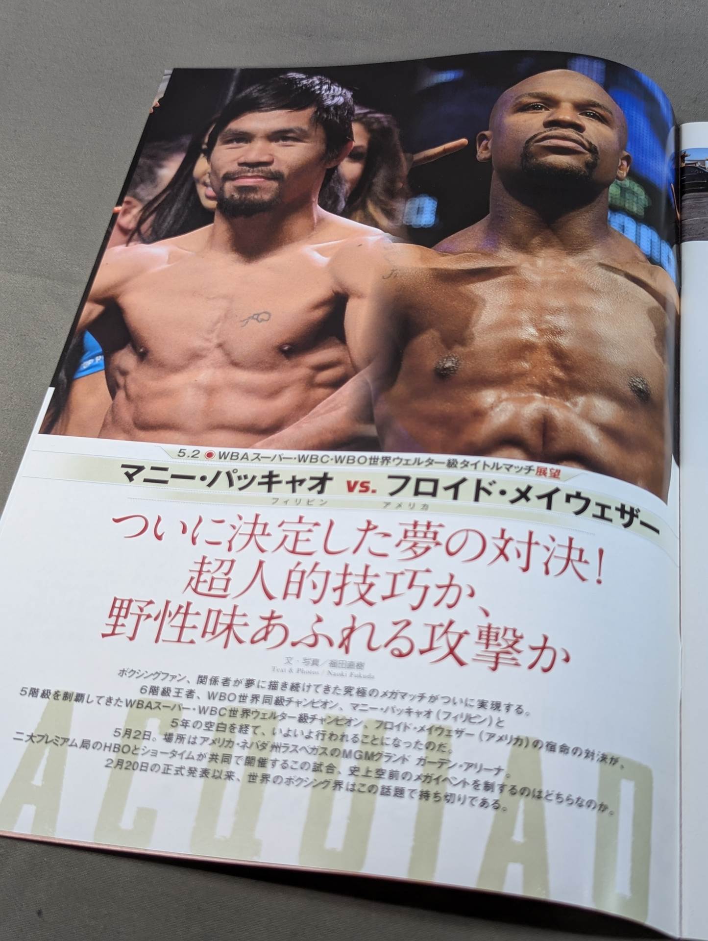 WOWOW Excite Match Magazine 2015