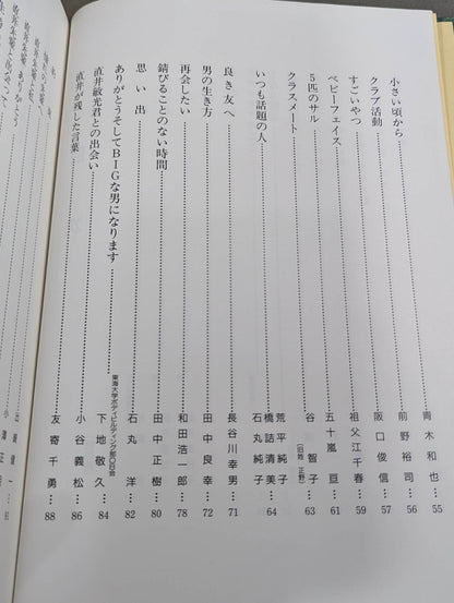 疾すぎたテンカウント